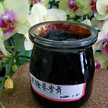 黑糖姜枣膏