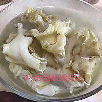 鳕鱼胶泡发的做法图解6