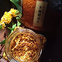 糖桂花的做法图解6
