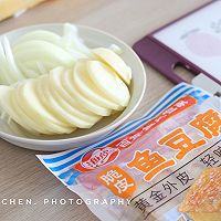 #巨下饭的家常菜#超下饭的干锅鱼豆腐的做法图解1