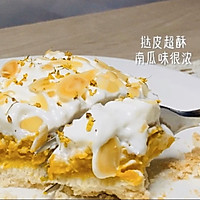 #甜蜜暖冬，“焙”感幸福#低油糖日式南瓜挞的做法图解12