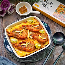 泰式咖喱芝士焗虾饭#安记咖喱慢享菜#