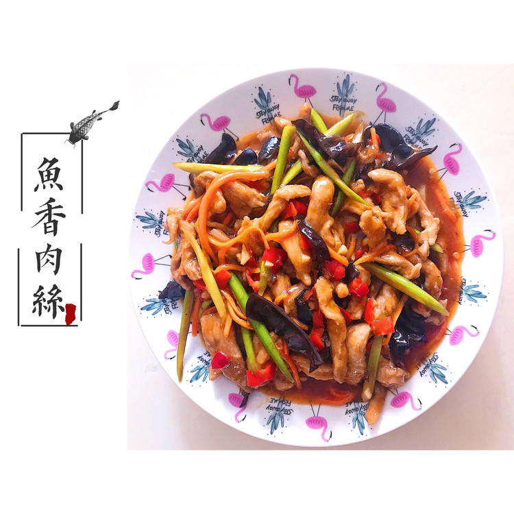 鱼香肉丝卷饼的做法