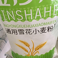 牛奶花卷的做法图解1