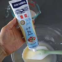 #烘焙美学大赏#低脂健康的炼奶全麦贝果的做法图解3