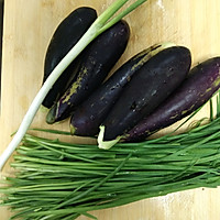 茄子饺子的做法图解1