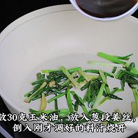 葱烧美国阿拉斯加狭鳕鱼的做法图解6