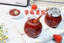草莓果酱春日限定的做法