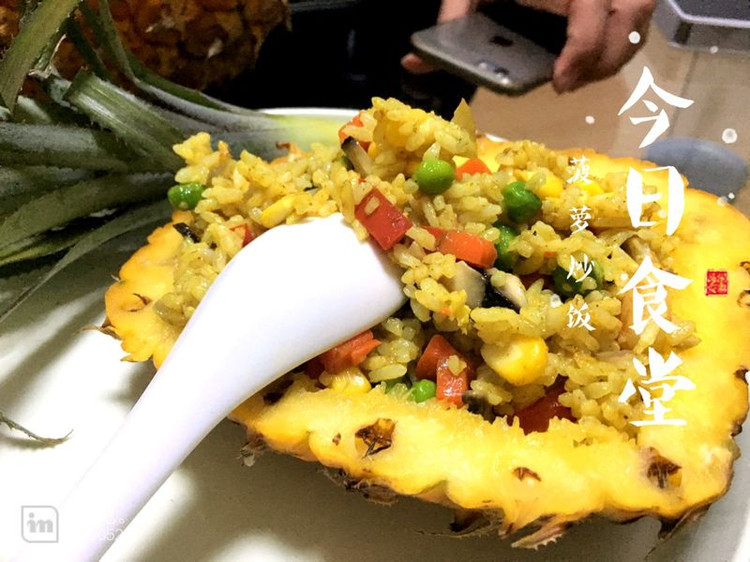 菠萝炒饭的做法