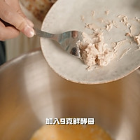 香葱肉松三明治的做法图解12
