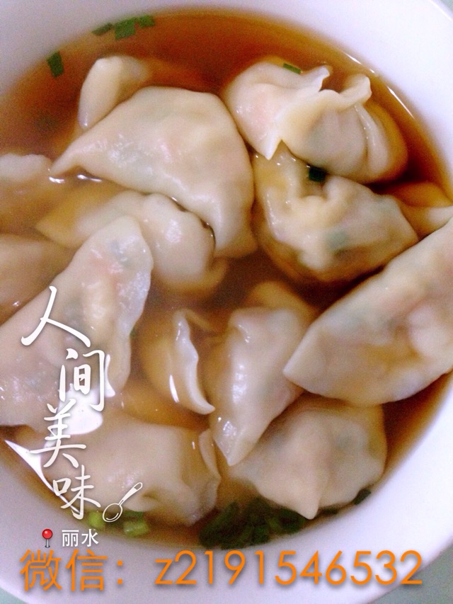 香菇豆腐饺子的做法图解5