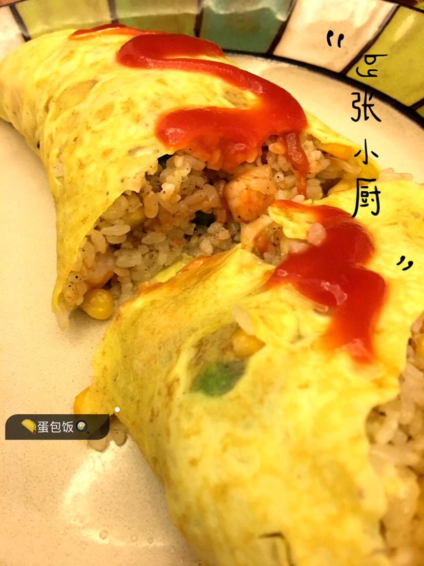 『蛋包饭』变着花样吃饭饭