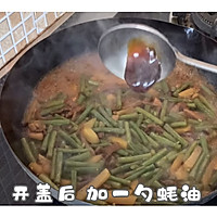 #助力高考营养餐#豇豆一锅出的做法图解30