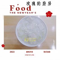 翡翠白玉粥的做法图解3