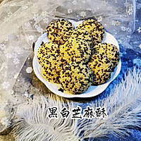 黑白芝麻酥的做法图解23