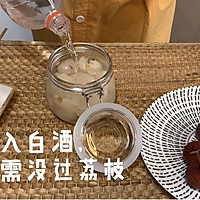 荔枝酒（菠萝、杨梅、石榴酒方法相同）的做法图解5