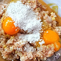 #憋在家里吃什么#年夜饭福禄寿康四喜丸子。的做法图解3