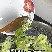 #夏日餐桌降温企划#清爽解腻捞汁苦瓜的做法图解5