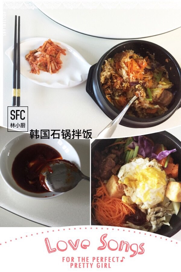 林小厨韩国石锅拌饭