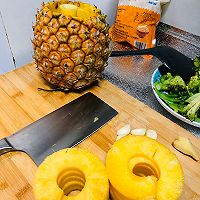 菠萝咖喱黄金饭的做法图解1