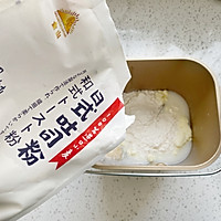 黑芝麻吐司#快手又营养，我家的冬日必备菜品#的做法图解2