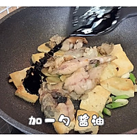 鲳鱼炖豆腐的做法图解12