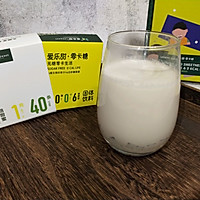 #爱乐甜夏日轻脂甜蜜#低卡低糖奶茶的做法图解5