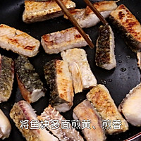 【风味鱼块】家的味道的做法图解2