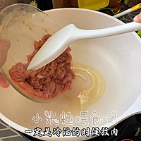 #外婆乡炒出火锅香#香辣小炒肉嫩又入味的做法的做法图解6