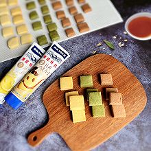 三色炼乳小方饼干