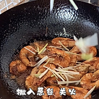 丰富餐桌味之油焖大虾的做法图解15