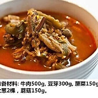 韩国辣牛肉汤的做法图解1