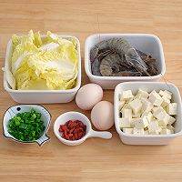 白菜豆腐三鲜汤的做法图解1