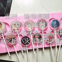 照片棒棒糖的做法图解8