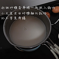焦糖布丁的做法图解1