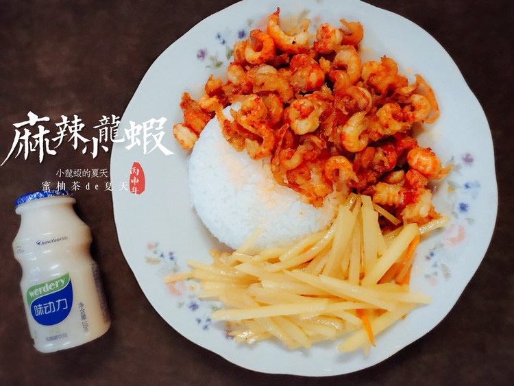 龙虾盖浇饭的做法