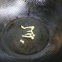 #李锦记X豆果 夏日轻食美味榜#低脂番茄豆腐菌菇汤的做法图解5