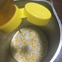 蜂蜜牛奶南瓜糊（豆浆机版）的做法图解2