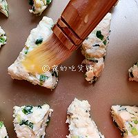 #快手又营养，我家的冬日必备菜品#香葱干酪司康的做法图解10