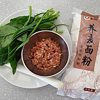 荞麦面炸酱面的做法图解1
