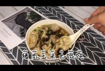 玉米猪肉馄饨的做法