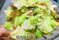 腊肉炒包菜的做法