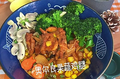 奥尔良果蔬鸡腿