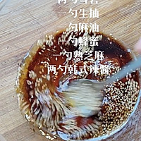 #营养小食光#韩式拌面｜面非面的做法图解4