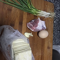 四川抄手的做法图解1