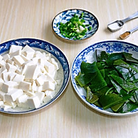 #我们约饭吧#海带豆腐汤的做法图解4