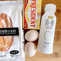 酸奶面包卷的做法图解1