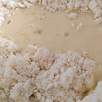 ‘媛’味司康的做法图解4