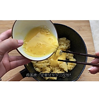 流心牛角包的做法图解4