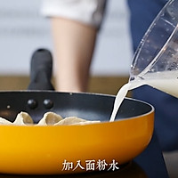 日式煎饺的做法图解18